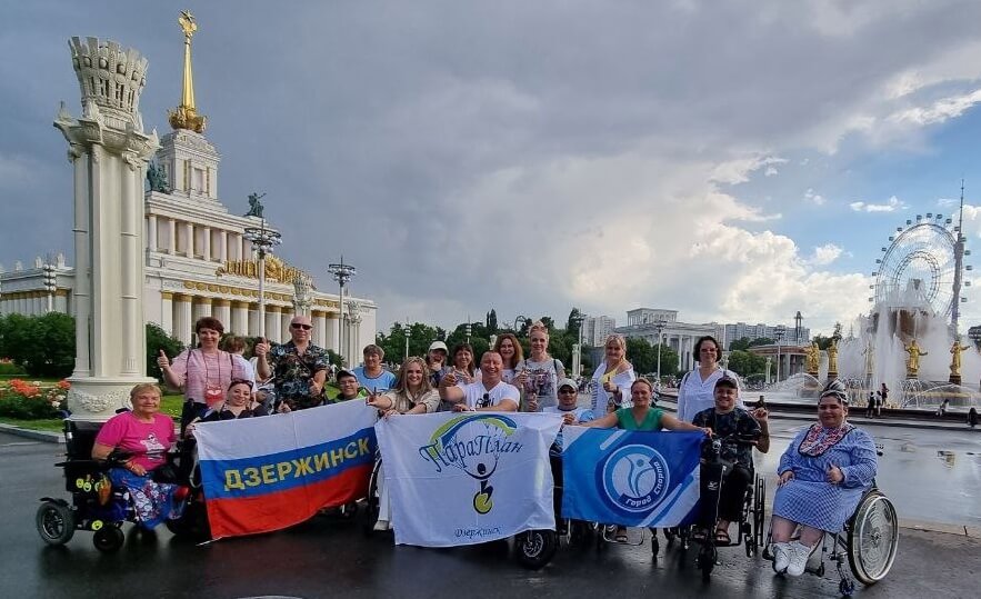 Экскурсия в Москву людей с инвалидностью